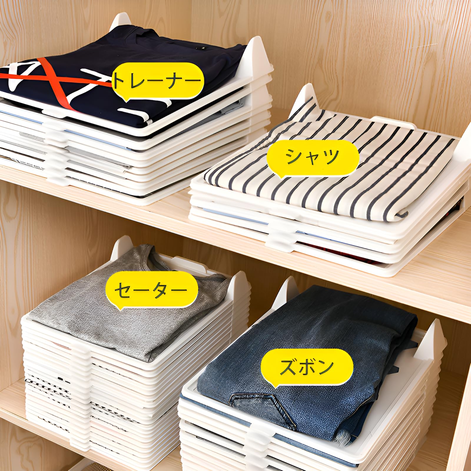 Amazon｜【5枚セット】衣類収納トレー 5段 積み重ね 衣類収納 シャツ